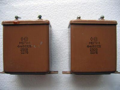 4UF 250V mbgch-1 military paper pio capacitors 6PCS