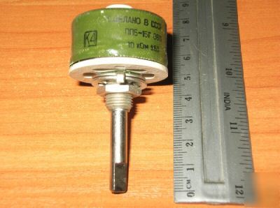 Russian wire military potentiometer 10KOHM 15W +/-5%
