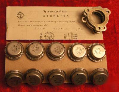 Silicon npn power transistor 2T908A. lot of 10 